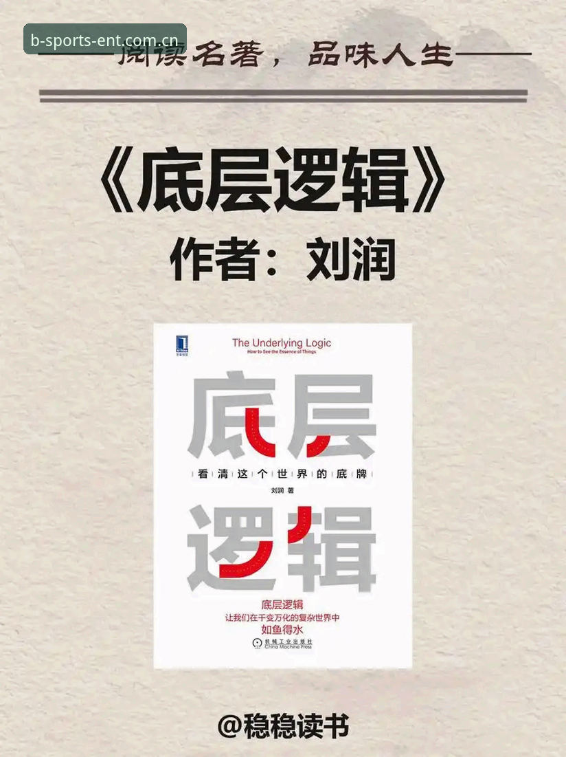 一张外卡背后，郑钦文触底反弹的底层逻辑是什么？